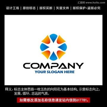 標(biāo)志 企業(yè)logo商標(biāo)設(shè)計(jì)