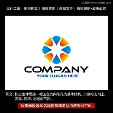 标志 企业logo商标设计