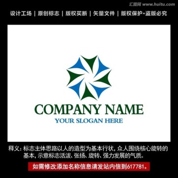 标志 企业logo 标识设计