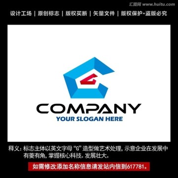 字母g g标志logo设计