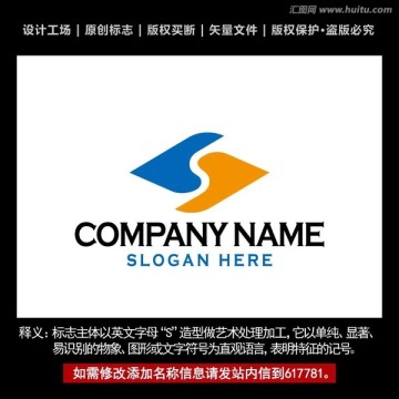 S标志 企业S字母logo