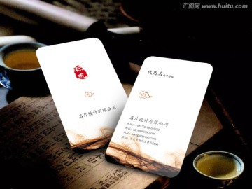 圓角豎版高級墨跡名片 中國風(fēng)
