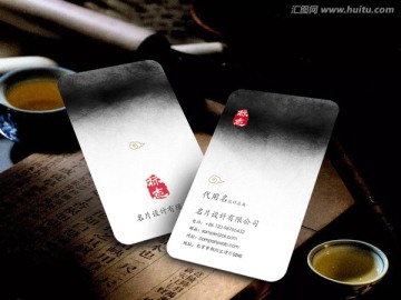 高檔豎版中國風墨跡名片