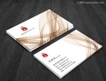 抽象線條名片