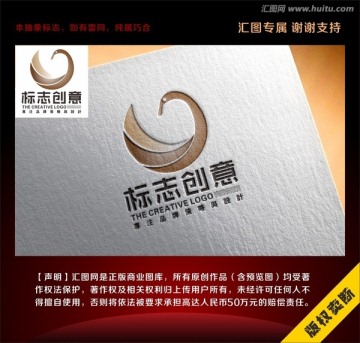 天鵝創(chuàng)意標(biāo)志