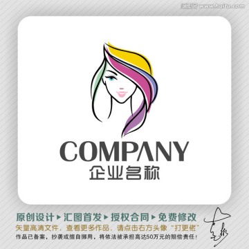 時(shí)尚美女LOGO出售