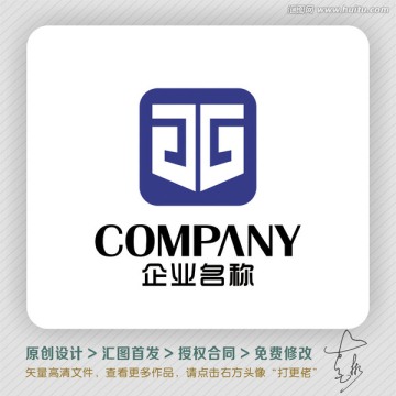 簡潔大氣LOGO出售