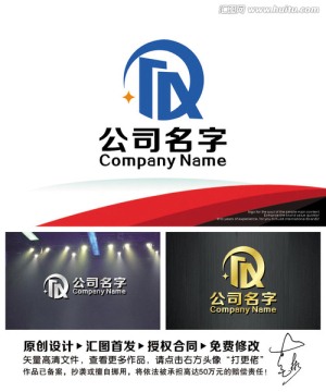建筑地產(chǎn)類LOGO出售