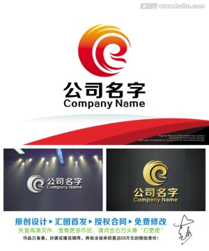 CR字母LOGO設(shè)計