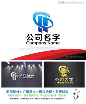 穩(wěn)重動感LOGO出售