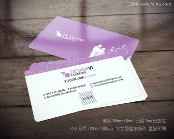 婚慶名片