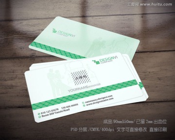 婚慶名片