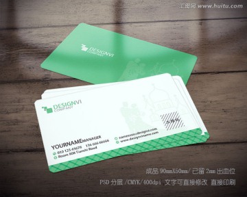 婚慶名片