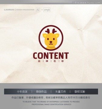 logo設(shè)計(jì) 小鹿logo設(shè)計(jì)