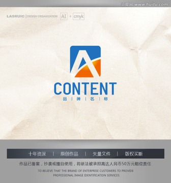 logo设计 A字母logo