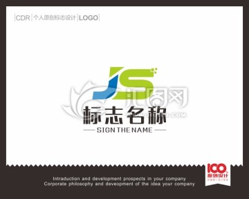 JS环保LOGO