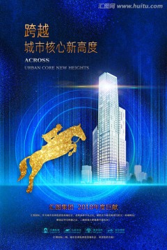 房地產(chǎn)廣告