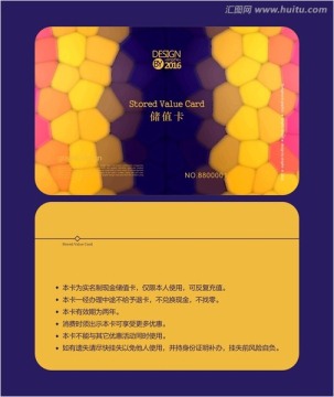 拼貼圖案會(huì)員卡 儲(chǔ)值卡