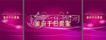 歐式婚禮背景設(shè)計(jì)