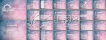 夢幻PPT商業(yè)計劃