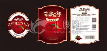 楊梅酒標(biāo)簽