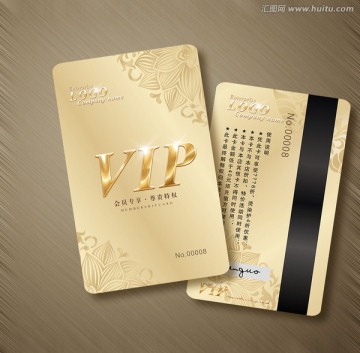 高檔 VIP會(huì)員卡