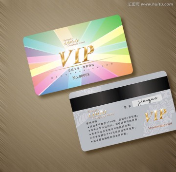 高檔 VIP會(huì)員卡