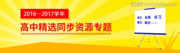 广告banner