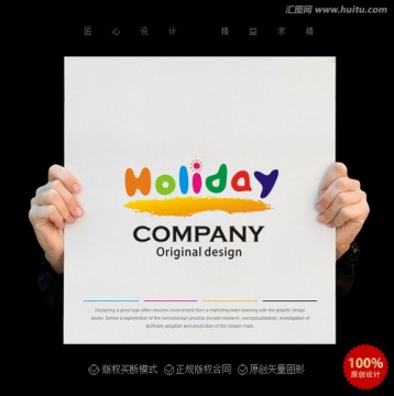 holiday假日logo