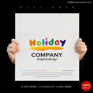 holiday假日l(shuí)ogo