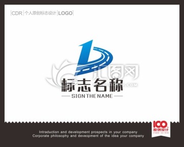 公路LOGO