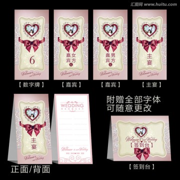歐式簡約婚宴個性創(chuàng)意桌號牌