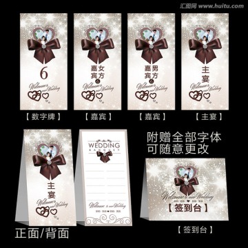 歐式簡約婚宴個(gè)性創(chuàng)意桌號牌