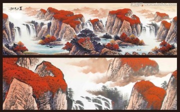 山水畫