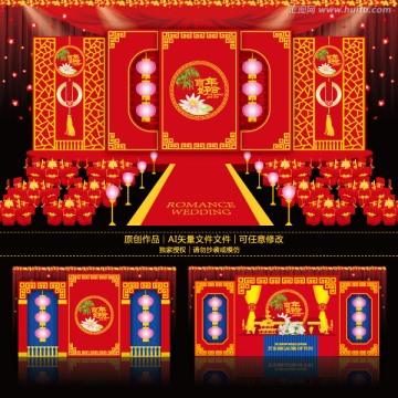 中式傳統(tǒng)主題婚禮