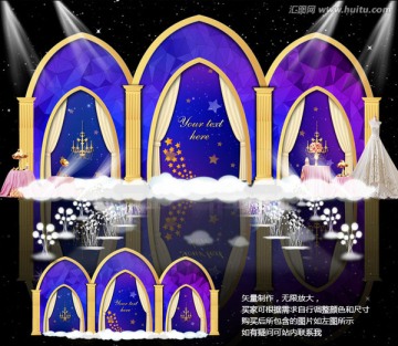 星空城堡主題婚禮