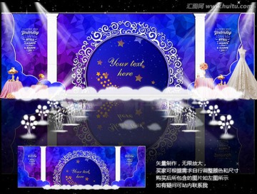 天空之城主題婚禮