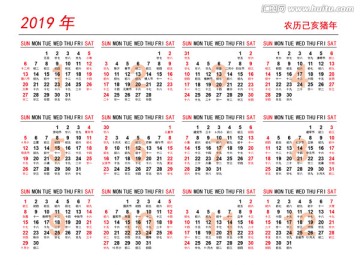 2019年日历