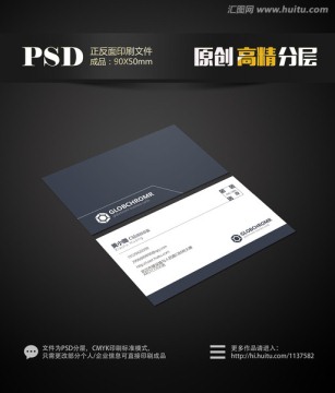 高檔商務企業(yè)名片