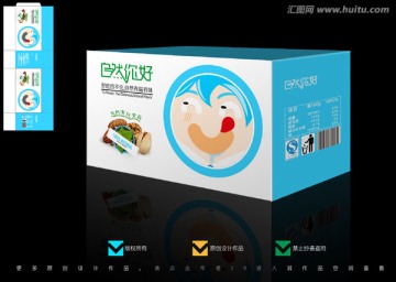 干果 創(chuàng)意 食品 包裝箱設(shè)計(jì)