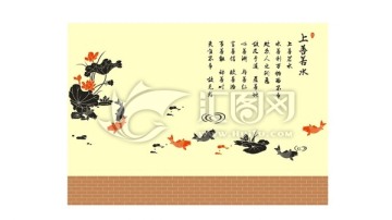 荷花魚(yú)