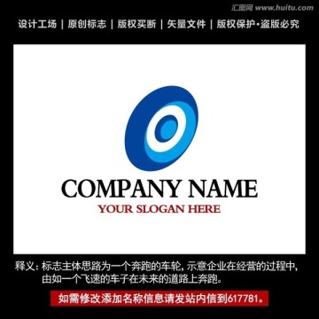 圆形logo设计 logo设计