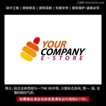 标志 企业logo商标设计