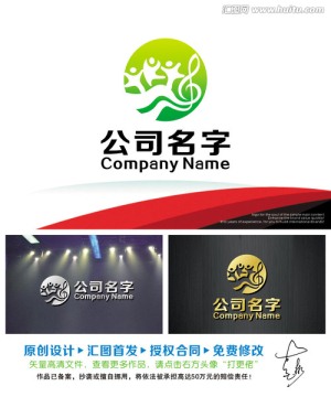 歡樂(lè)呆萌藝術(shù)LOGO