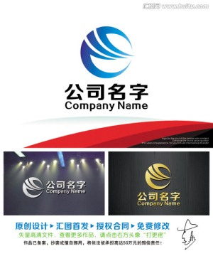 动感大气环球科技LOGO