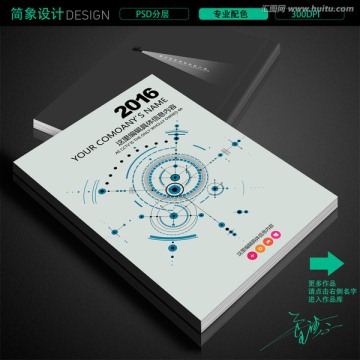 書籍封面