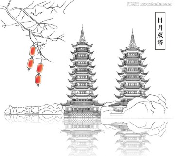 日月雙塔