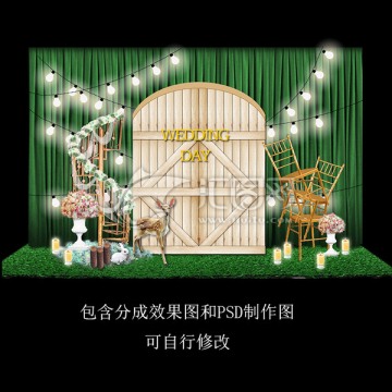 森林系婚禮