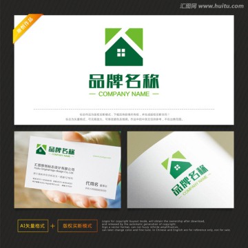 房產中介標志 房屋標志
