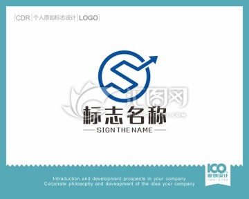 S顾问LOGO